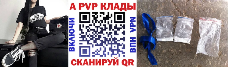 Альфа ПВП СК Орехово-Зуево