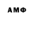 Амфетамин Premium kan 999