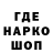 Кетамин VHQ Horrid Al