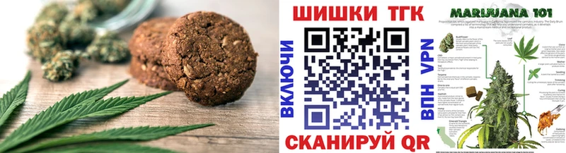 Canna-Cookies конопля  blacksprut маркетплейс  Орехово-Зуево  магазин продажи наркотиков 