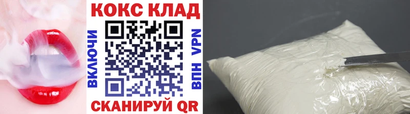 COCAIN Боливия Орехово-Зуево