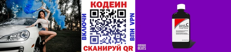мега онион  Орехово-Зуево  Codein напиток Lean (лин) 
