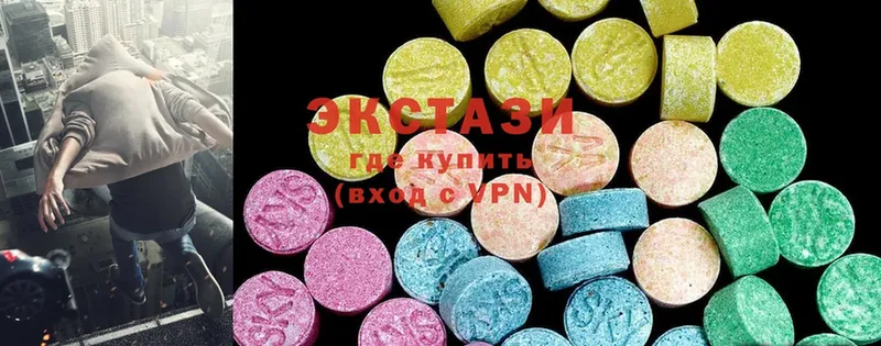 Ecstasy круглые  Орехово-Зуево 