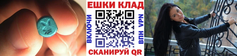 Ecstasy 250 мг  Орехово-Зуево 