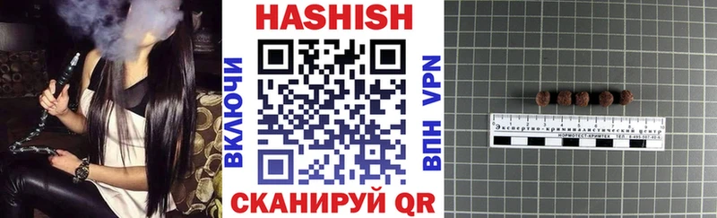 Гашиш убойный Орехово-Зуево