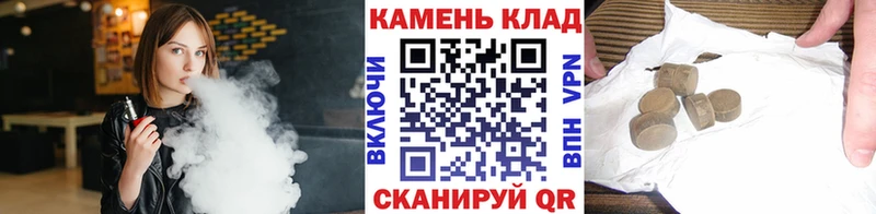 Гашиш Изолятор  купить   Орехово-Зуево 