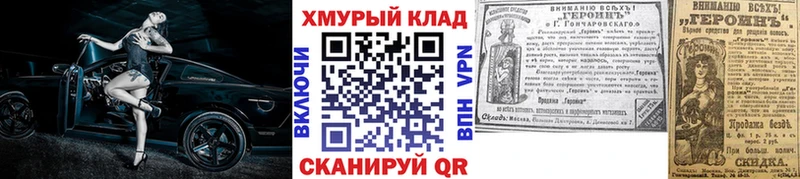 Героин герыч  Орехово-Зуево 