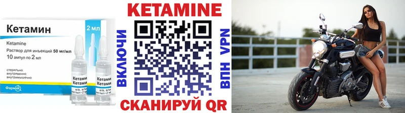 цены наркотик  ОМГ ОМГ рабочий сайт  Кетамин ketamine  Орехово-Зуево 