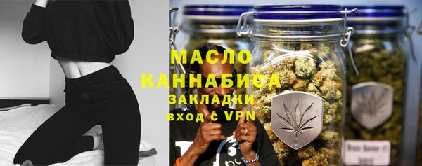 первитин Нязепетровск