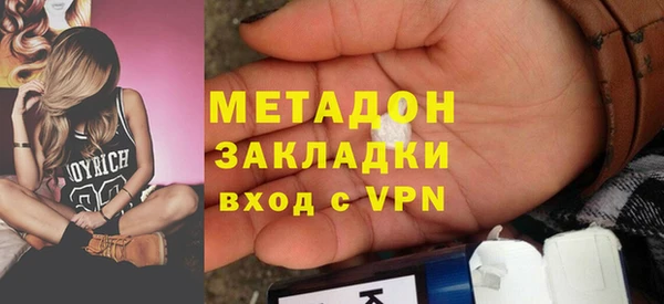 первитин Нязепетровск
