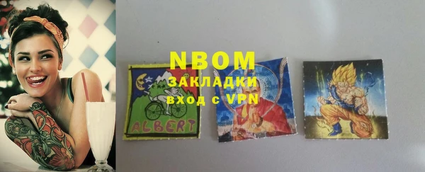 каннабис Болотное