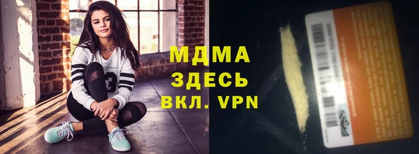 стафф Строитель