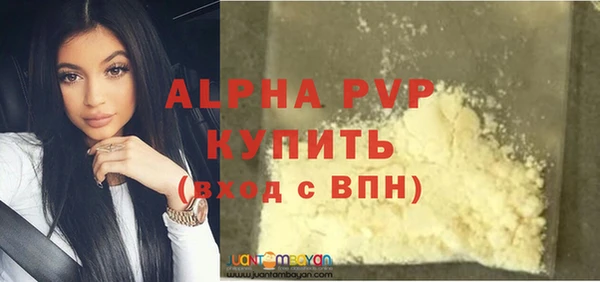 кристаллы Няндома