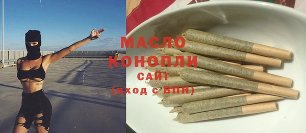 первитин Нязепетровск
