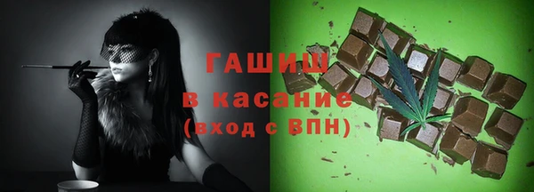 кристаллы Няндома