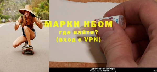 первитин Нязепетровск