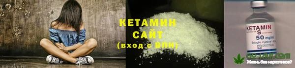 кристаллы Няндома