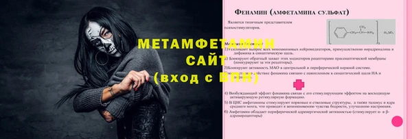 каннабис Нягань