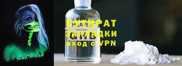 каннабис Нягань