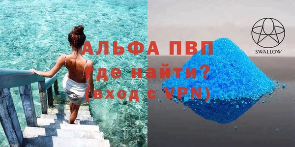 кристаллы Няндома