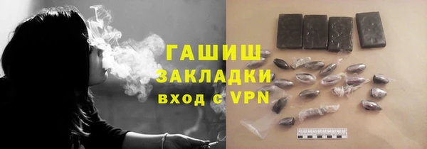 кристаллы Няндома