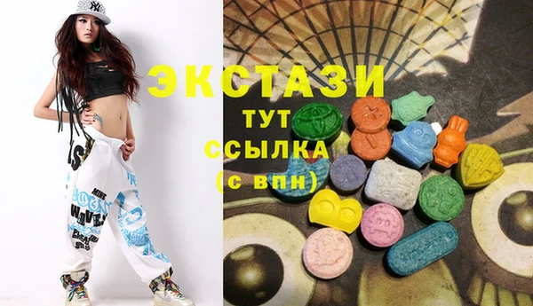 кристаллы Няндома