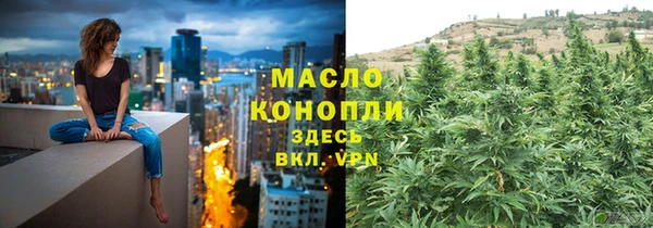 кристаллы Няндома