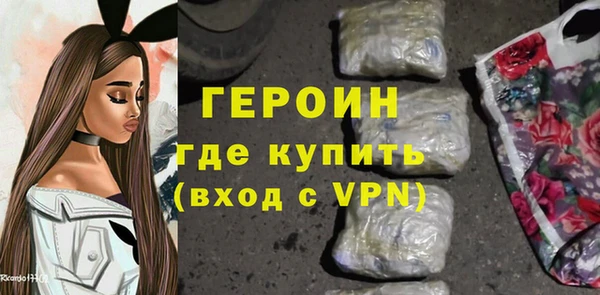 первитин Нязепетровск