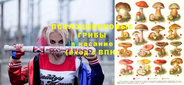 каннабис Нягань