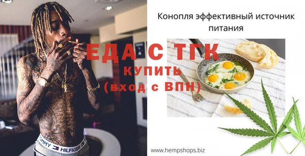 кристаллы Няндома