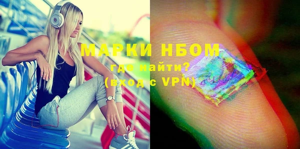 спиды Осинники