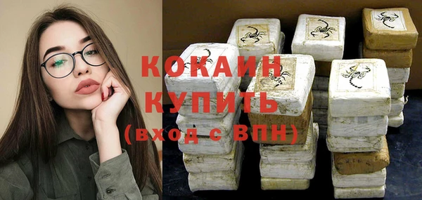 кристаллы Няндома