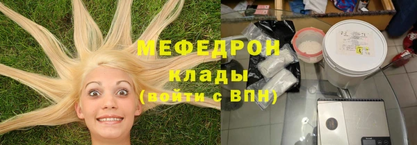 кристаллы Няндома