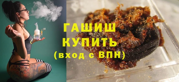 наркотики Осташков