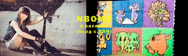 кристаллы Няндома