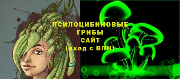 наркотики Осташков