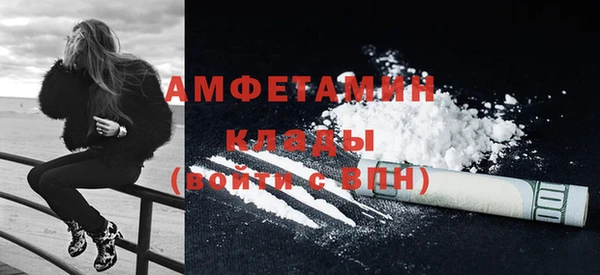 кристаллы Няндома