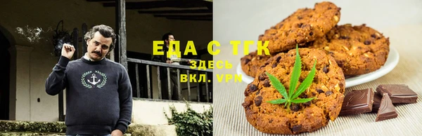 кристаллы Няндома