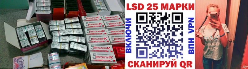 ЛСД экстази кислота  Орехово-Зуево 
