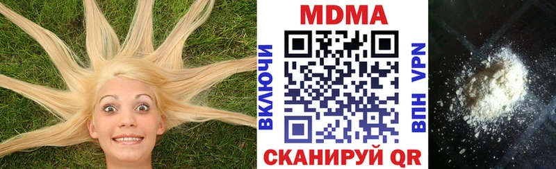 MDMA Molly  купить   Орехово-Зуево 