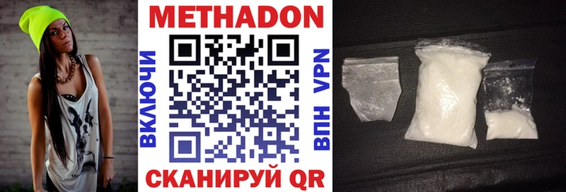 МЕТАДОН белоснежный  даркнет сайт  Орехово-Зуево 