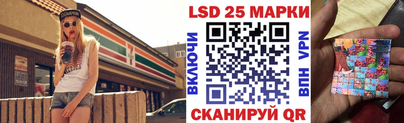 Марки 25I-NBOMe 1500мкг  цены наркотик  blacksprut ONION  Орехово-Зуево 