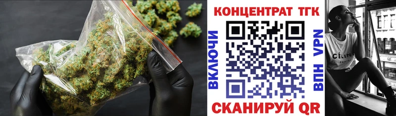 Дистиллят ТГК вейп  Орехово-Зуево 